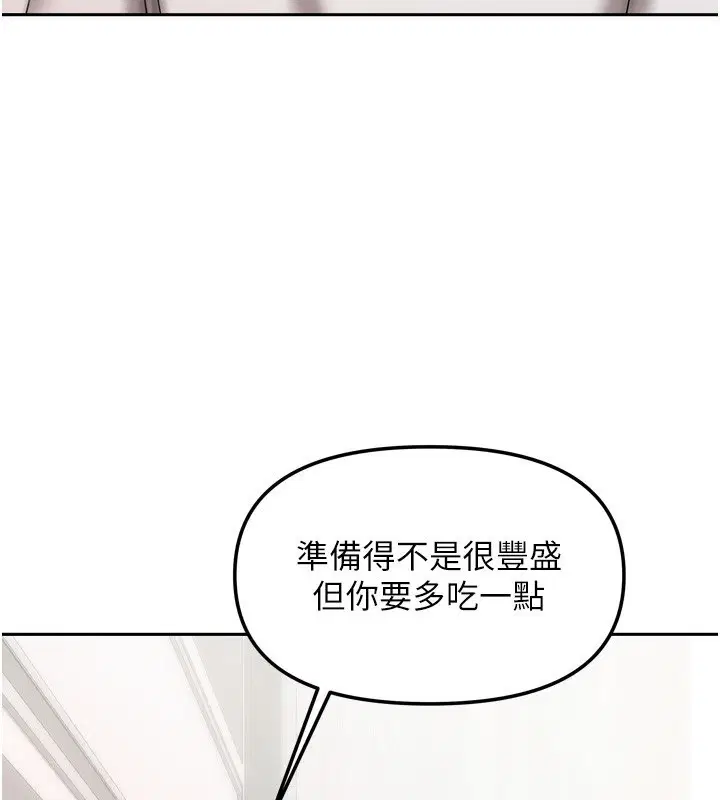 第46話
