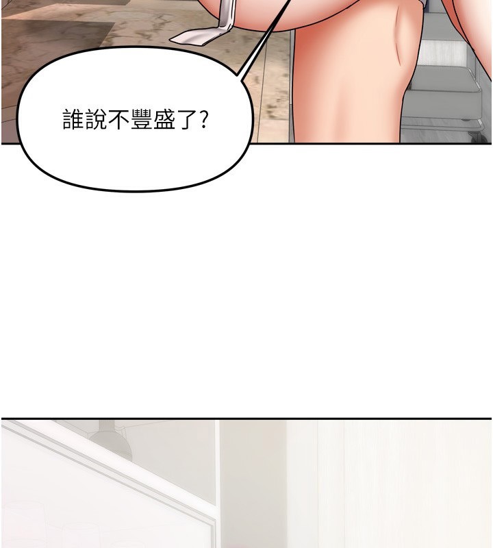 第46話