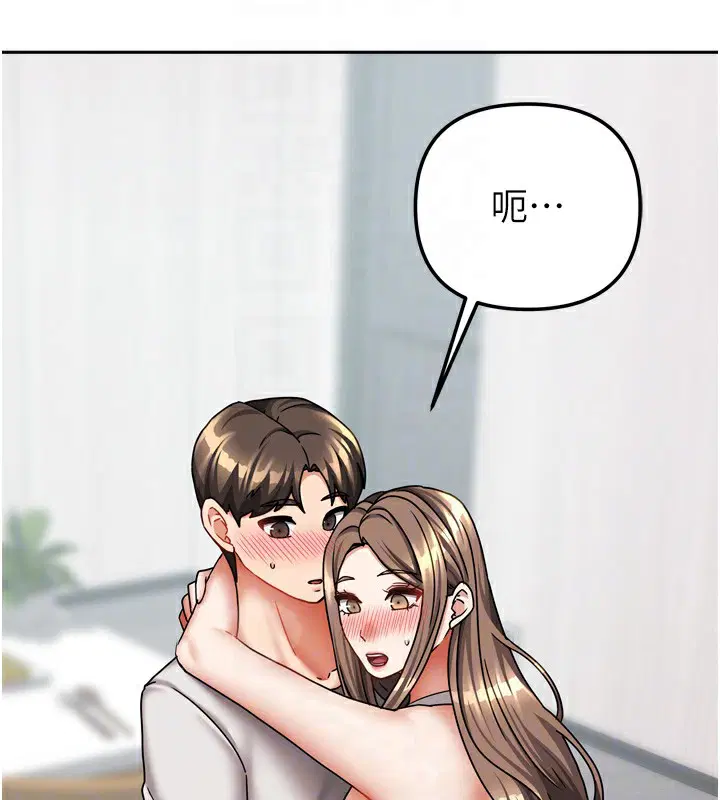 第46話