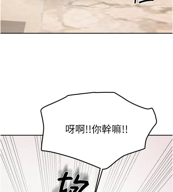 第46話