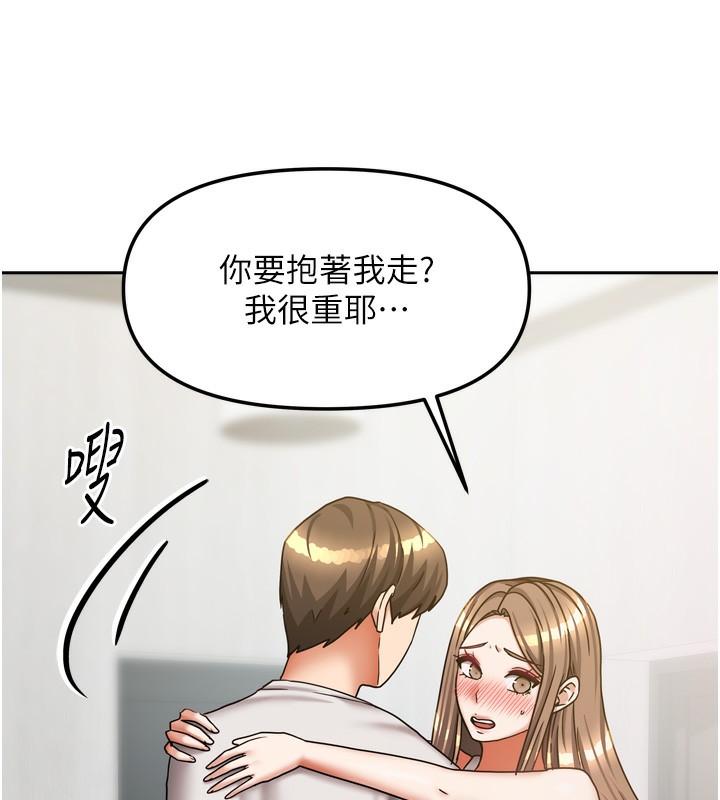 第46話