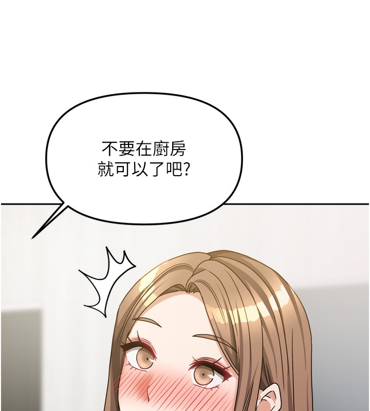 第46話