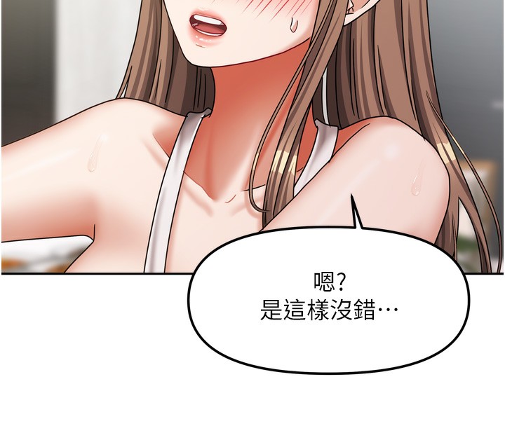 第46話