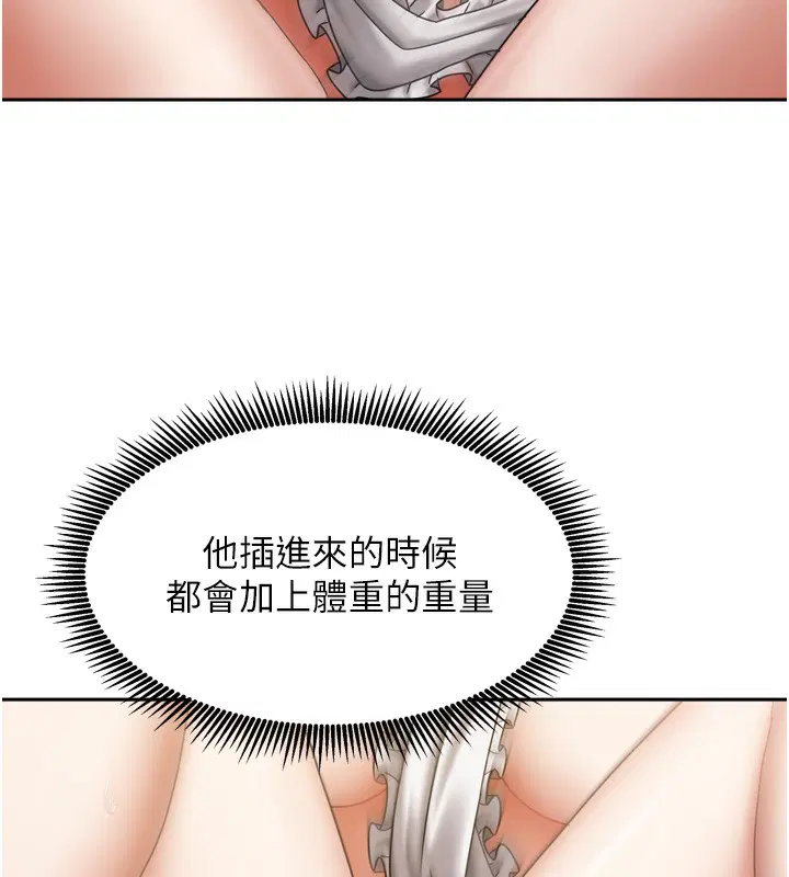 第46話
