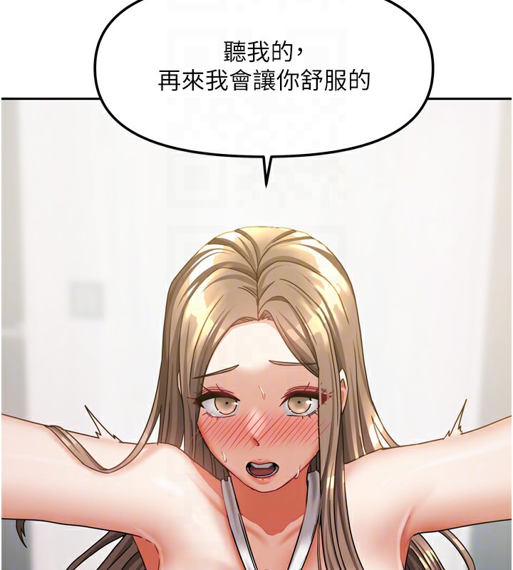 第46話