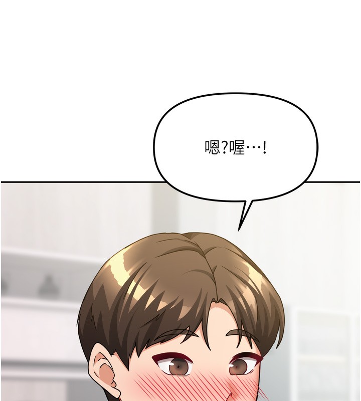 第46話