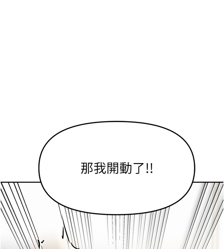 第46話