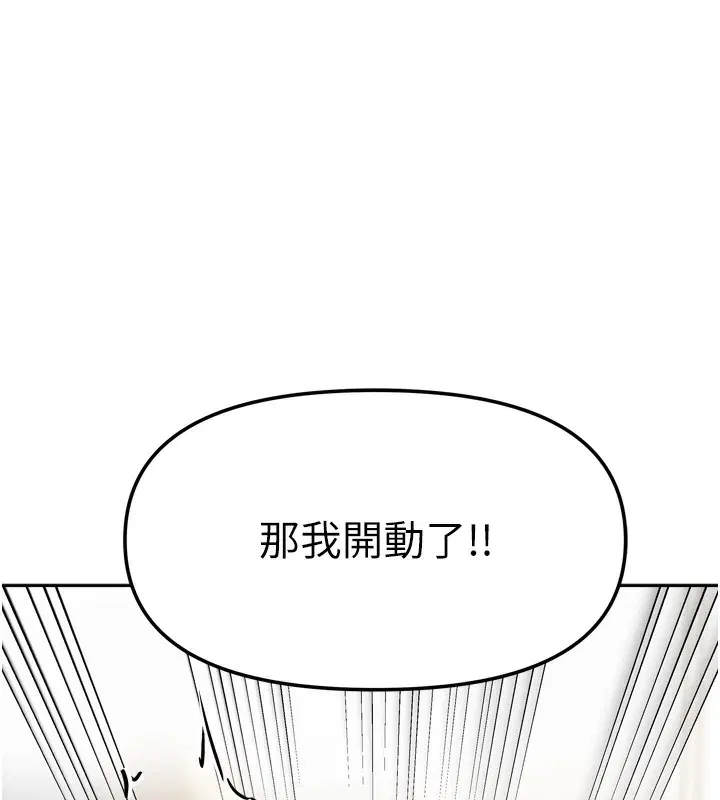 第46話