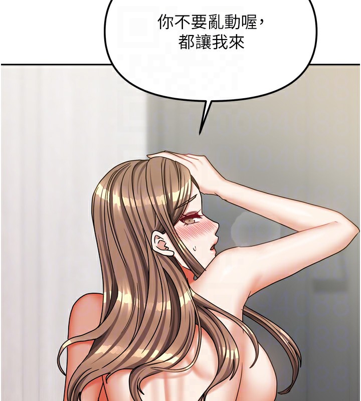 第46話