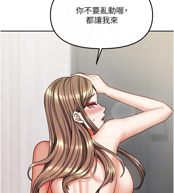 第46話