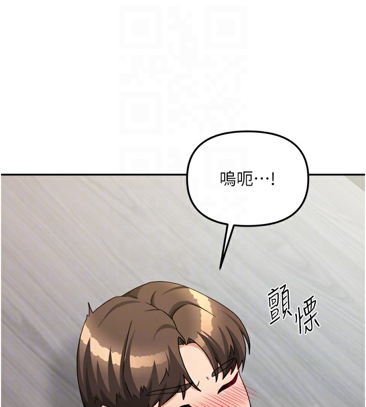 第46話