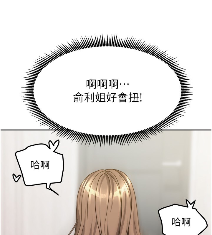 第46話