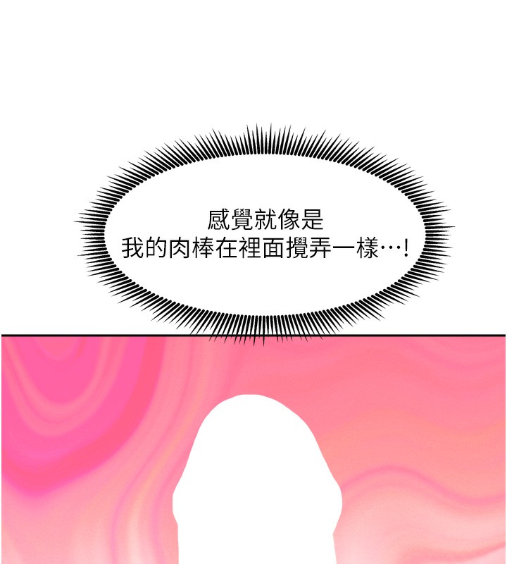 第46話