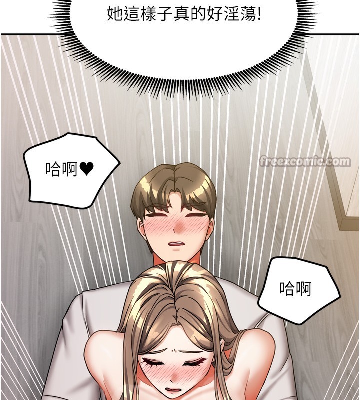 第46話