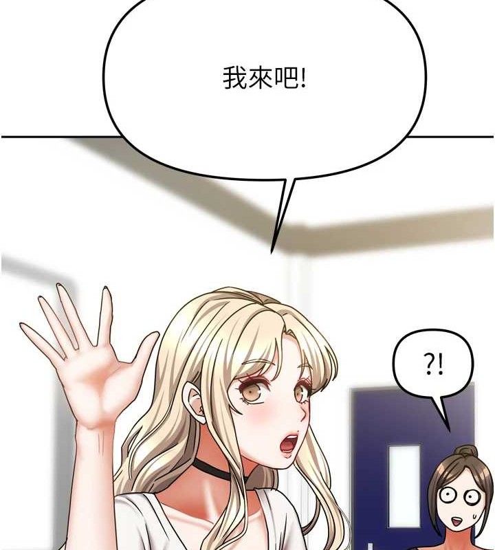 第47話