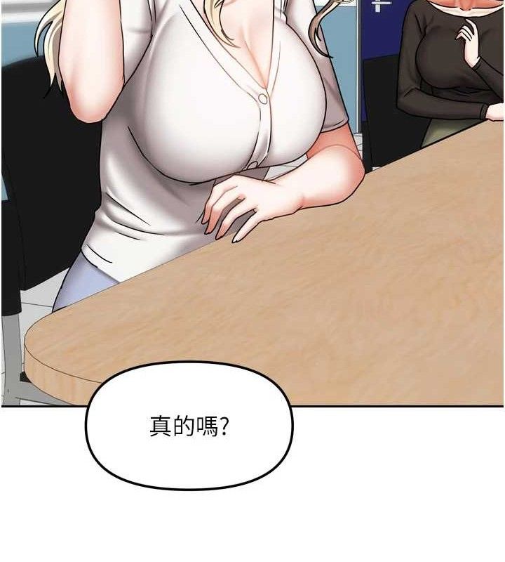第47話