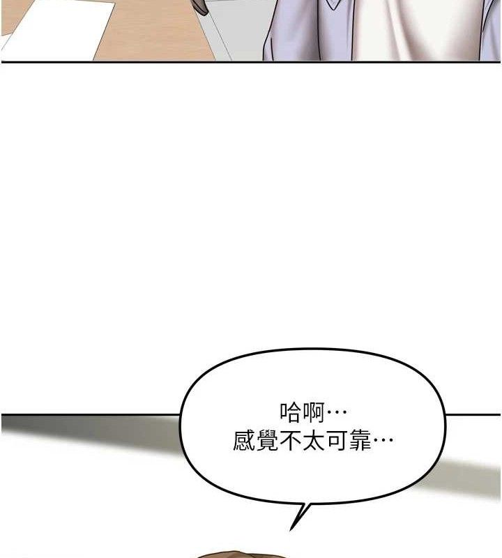 第47話