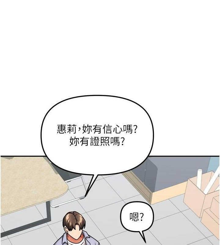 第47話
