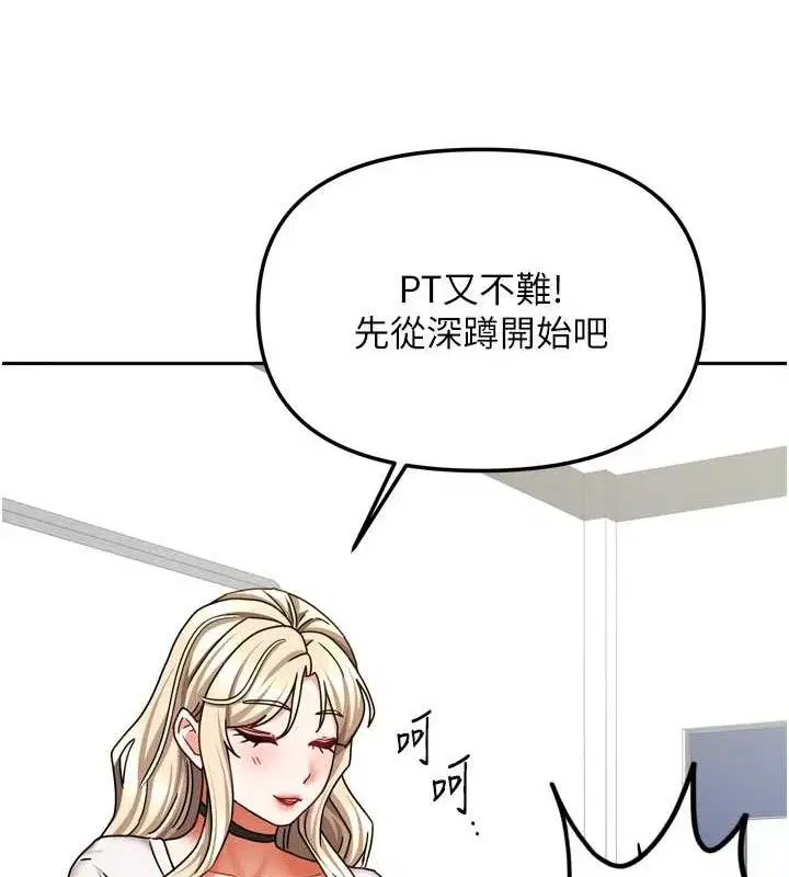 第47話