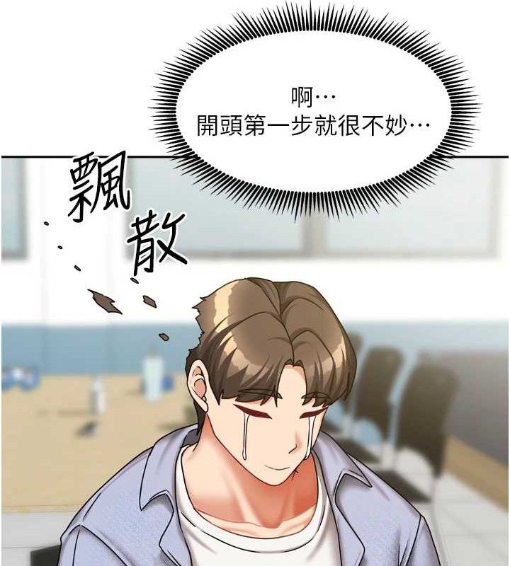 第47話