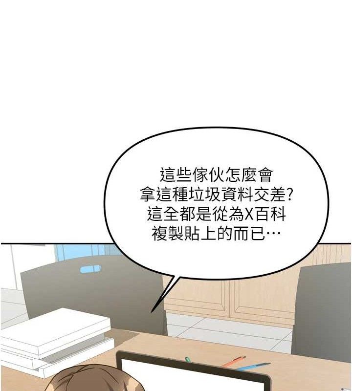 第47話