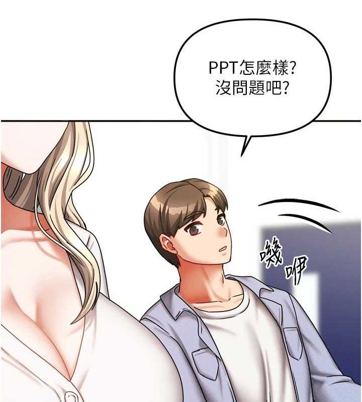 第47話