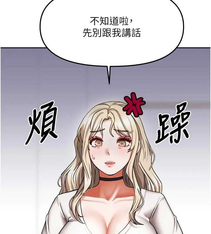 第47話
