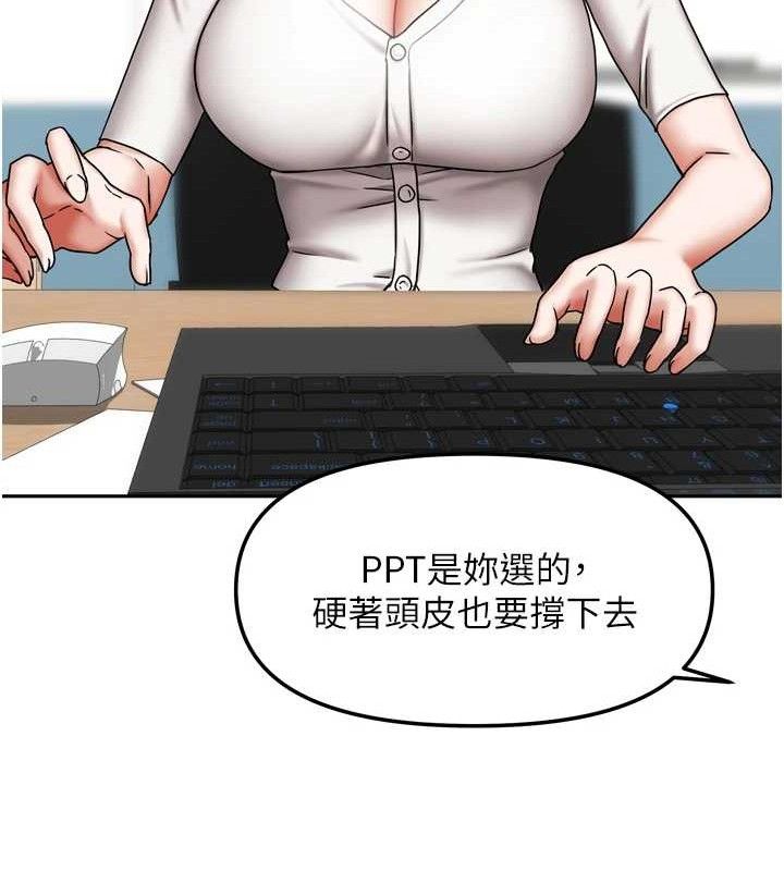第47話