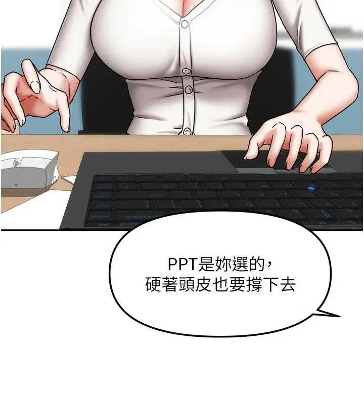 第47話