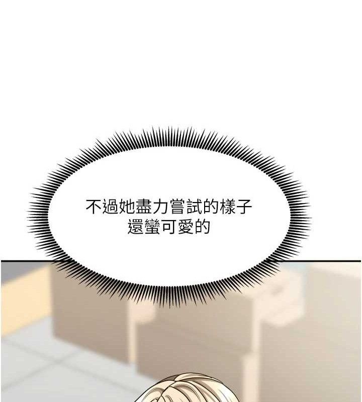 第47話