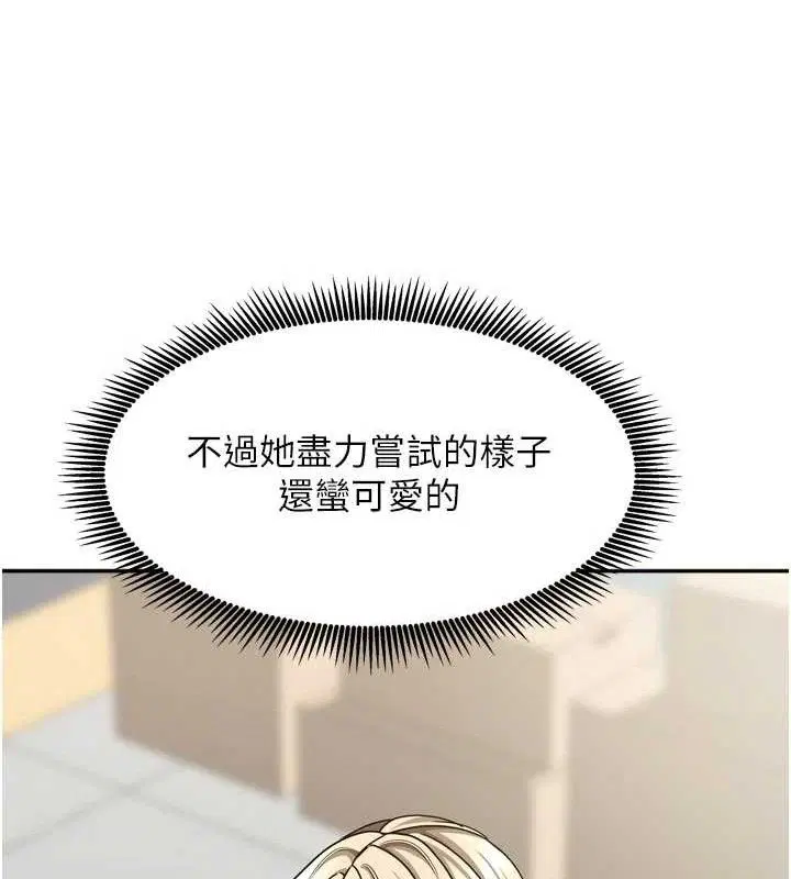 第47話