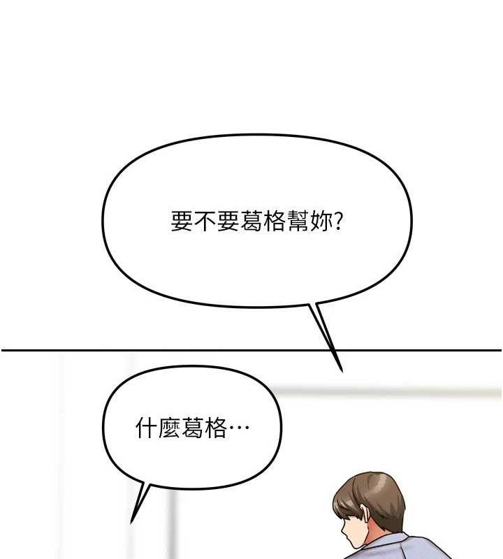 第47話