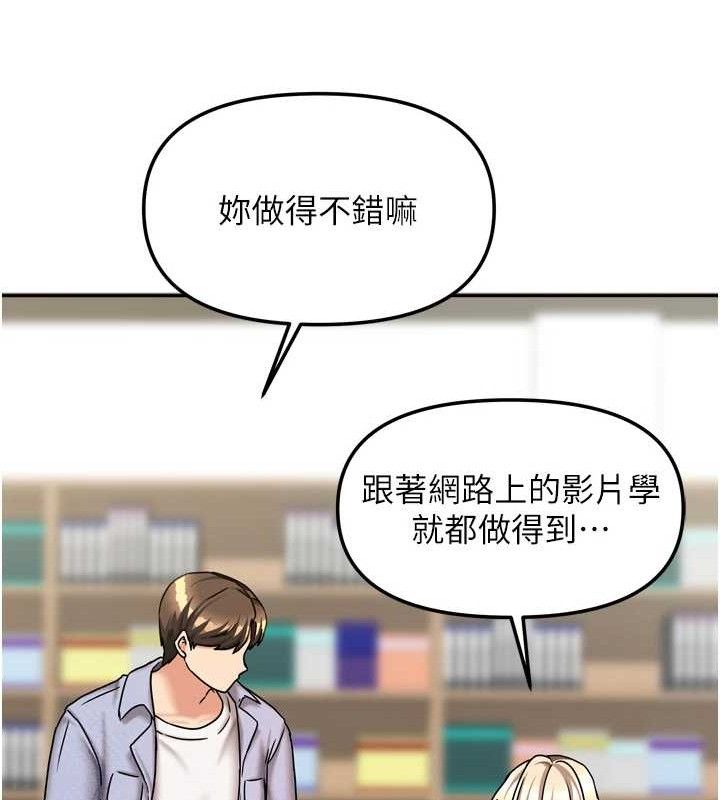 第47話