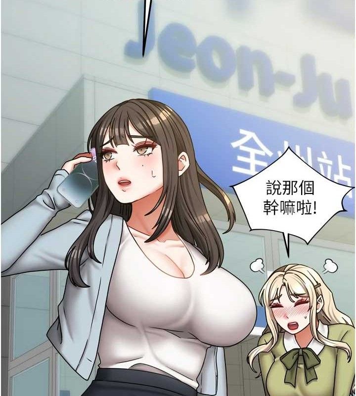 第47話