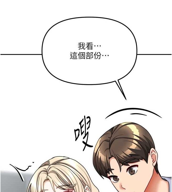 第47話