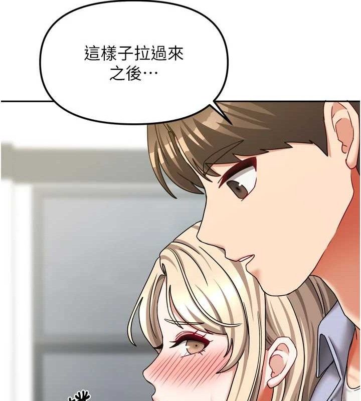 第47話