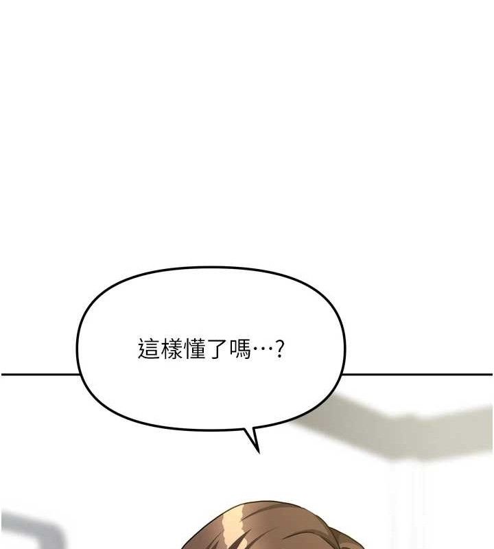 第47話