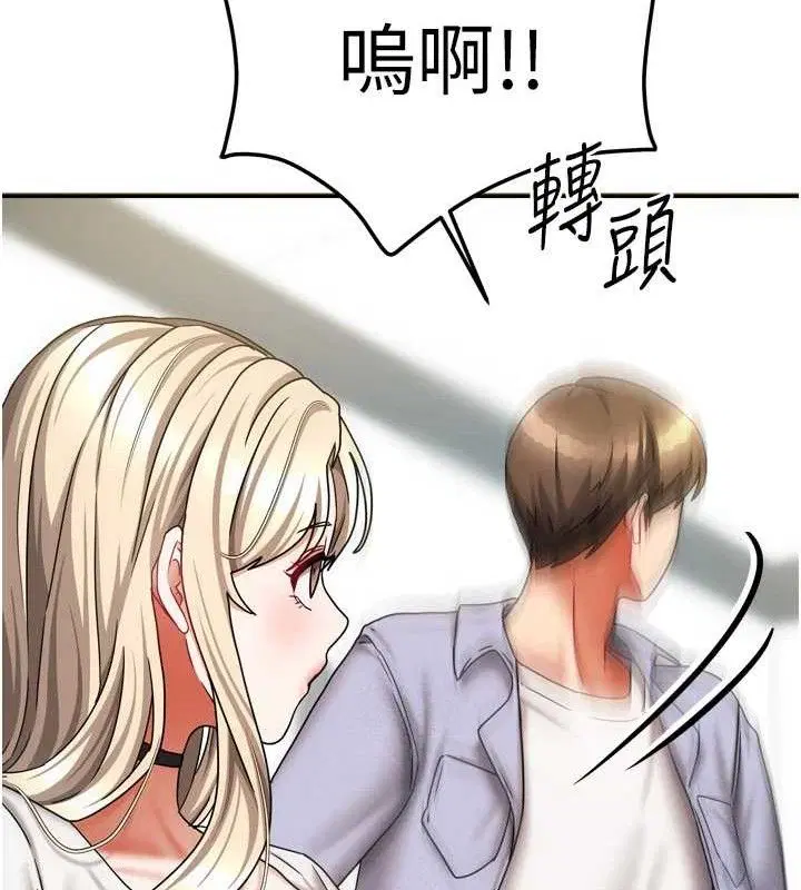 第47話