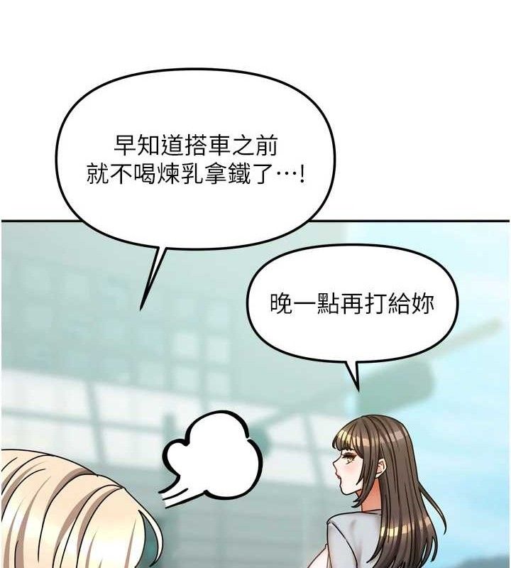 第47話
