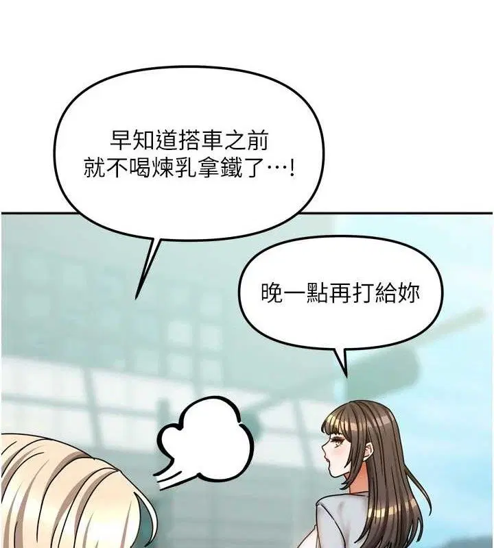 第47話