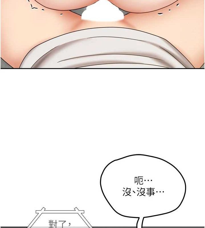 第47話