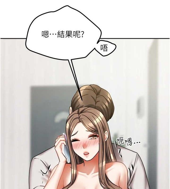 第47話
