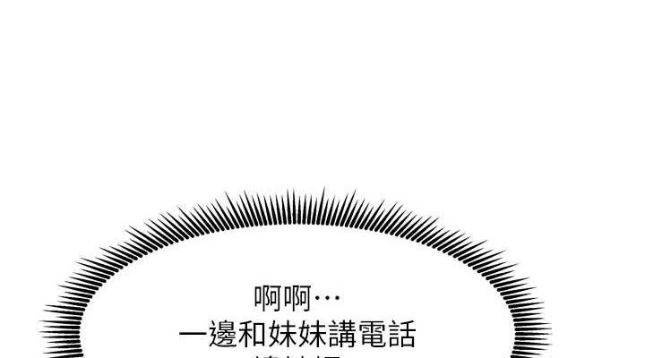 第47話