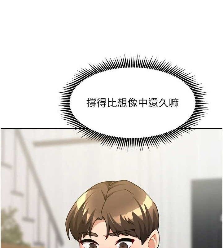 第47話