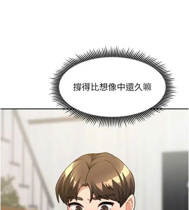 第47話