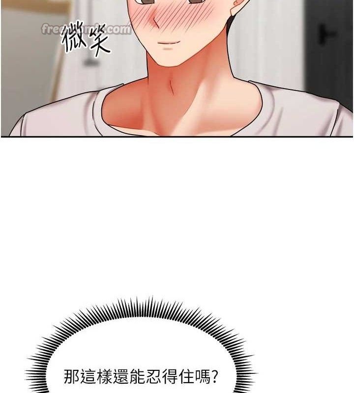 第47話