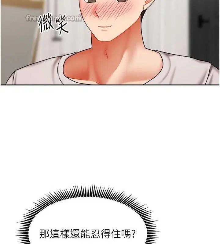 第47話