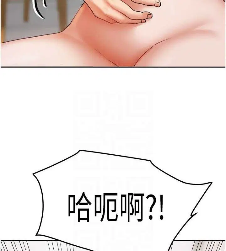 第47話
