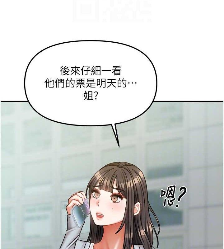 第47話
