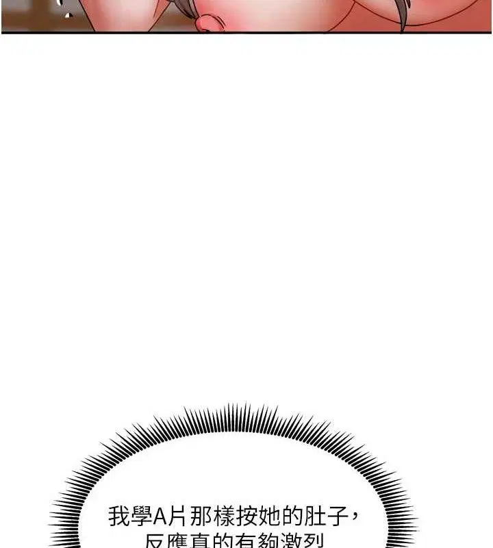 第47話